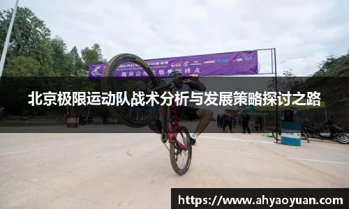 mk体育