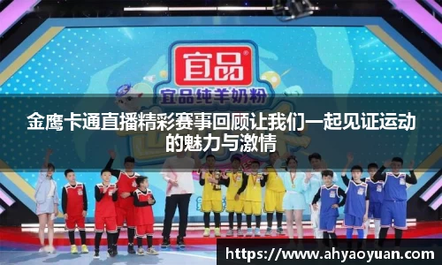MKsports集团