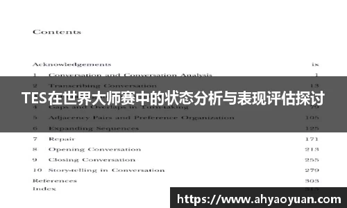 mk体育官网