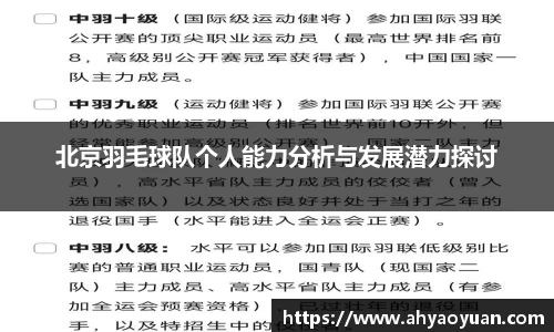MKsports集团
