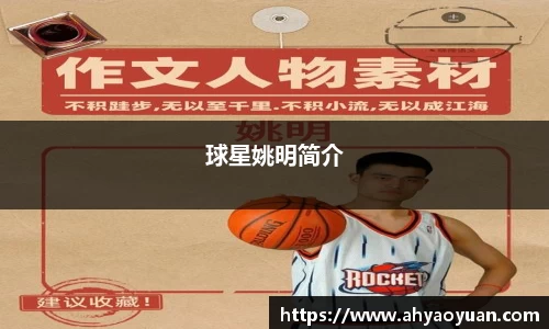 MKsports集团