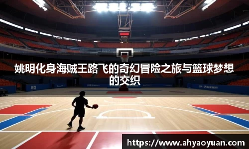 mk体育