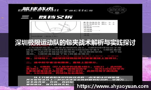 MKsports集团