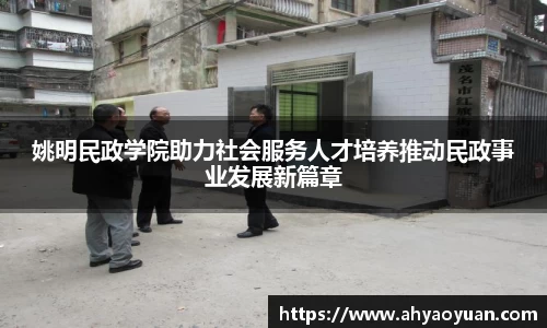 mk体育官网入口
