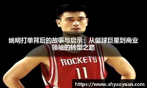 MKsports集团