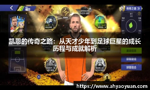 mk体育