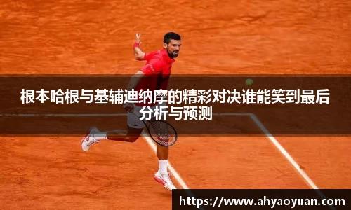MKsports集团