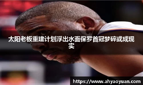 mk体育官网入口