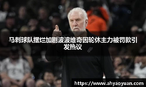 mk体育官网入口