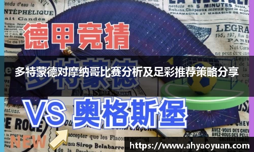 MKsports集团