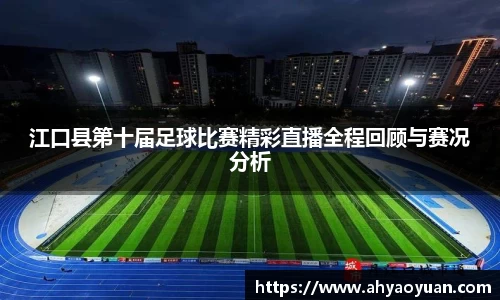 雷竞技Raybet