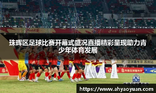 雷竞技Raybet