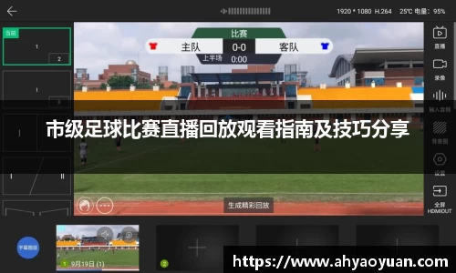 raybet最佳电子竞技平台