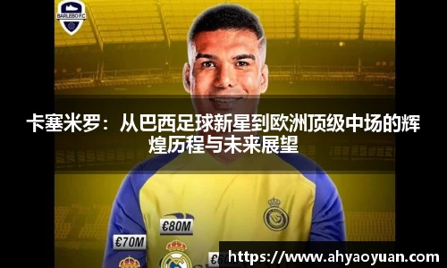 雷竞技Raybet