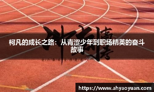 raybet最佳电子竞技平台
