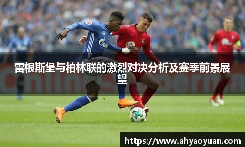 RAYBET雷竞技app下载