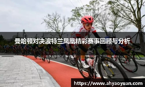雷竞技Raybet