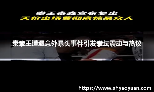 雷竞技Raybet