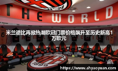 雷竞技官网
