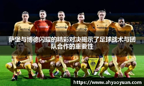 raybet最佳电子竞技平台