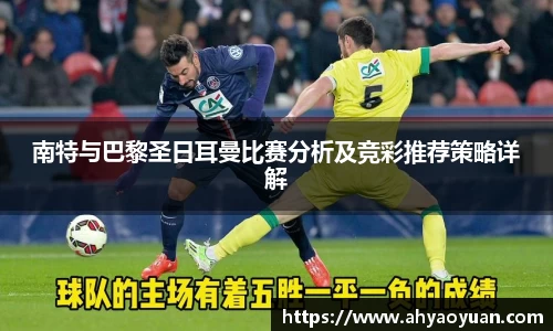 raybet最佳电子竞技平台