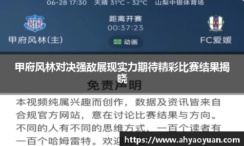 raybet最佳电子竞技平台